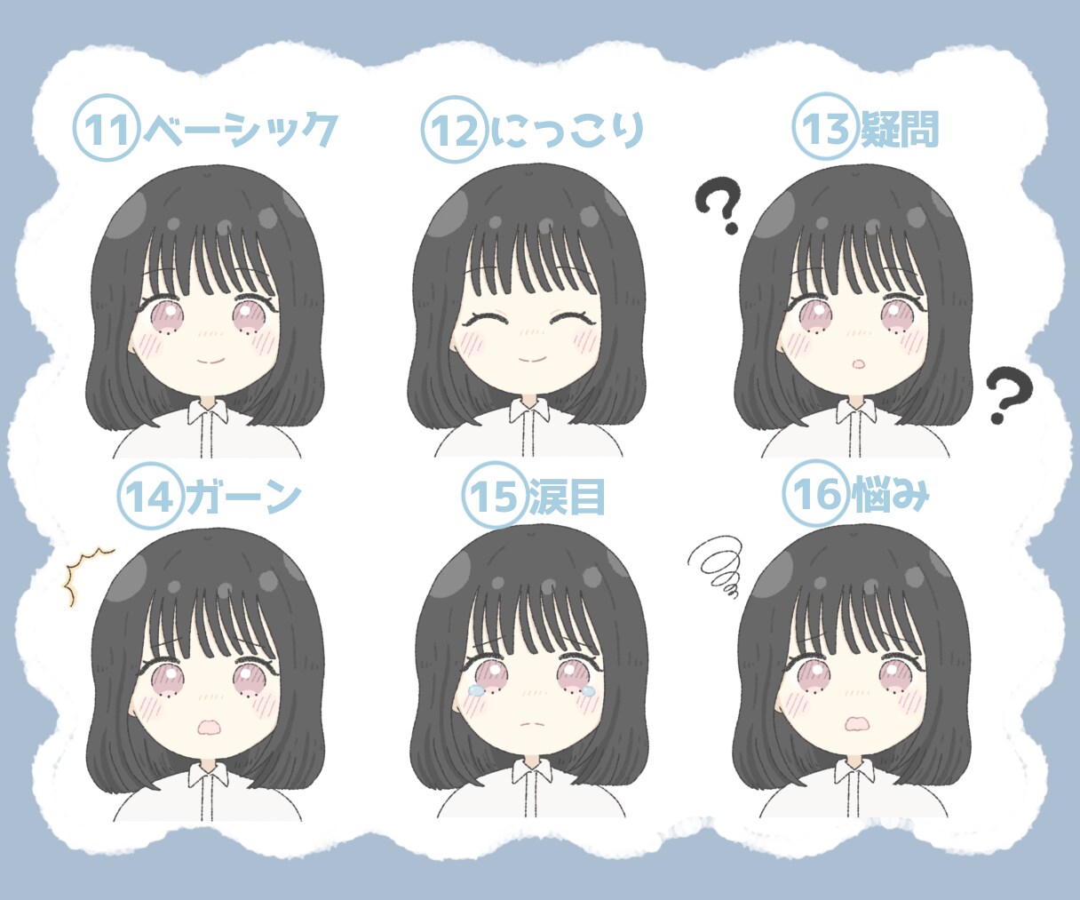 商用利用料込！表情差分6点セットイラスト描きます 先着5件限定低価格！ゆるふわイラスト イメージ4