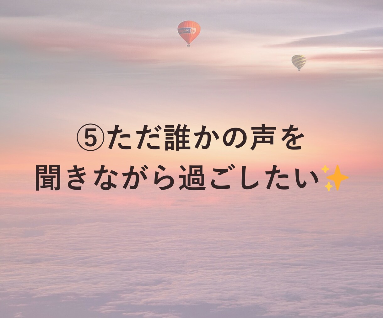 育児疲れで孤独なママに寄り添います 忙しいママの育児疲れを癒やす場所です イメージ7