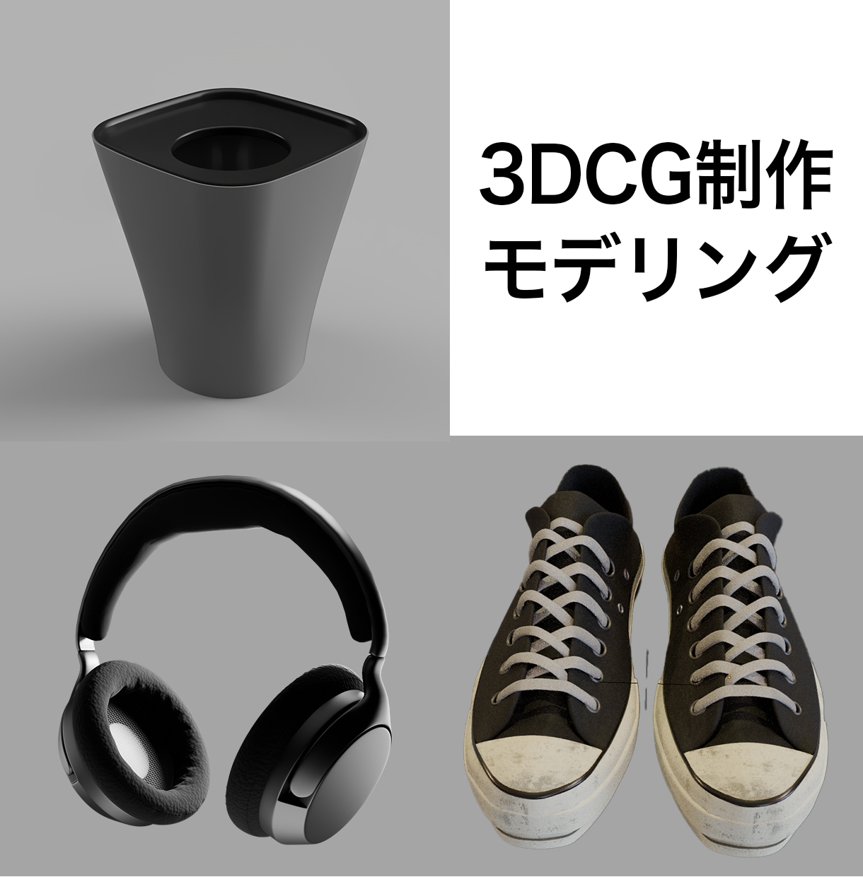 とにかく安価で高品質な3Dモデルを提供します プロチームからの依頼経験があるデザイナーが制作します! イメージ1