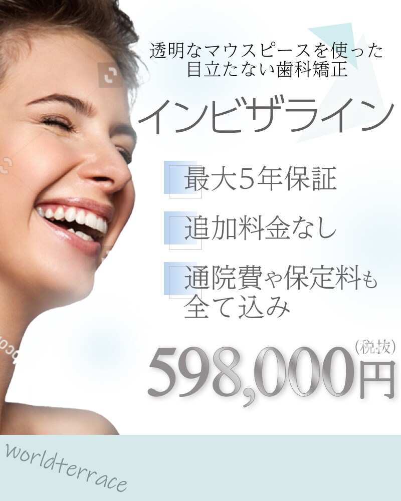 バナー作成します Webデザイナーの卵☻バナー作成のお仕事募集中です(^^) イメージ9