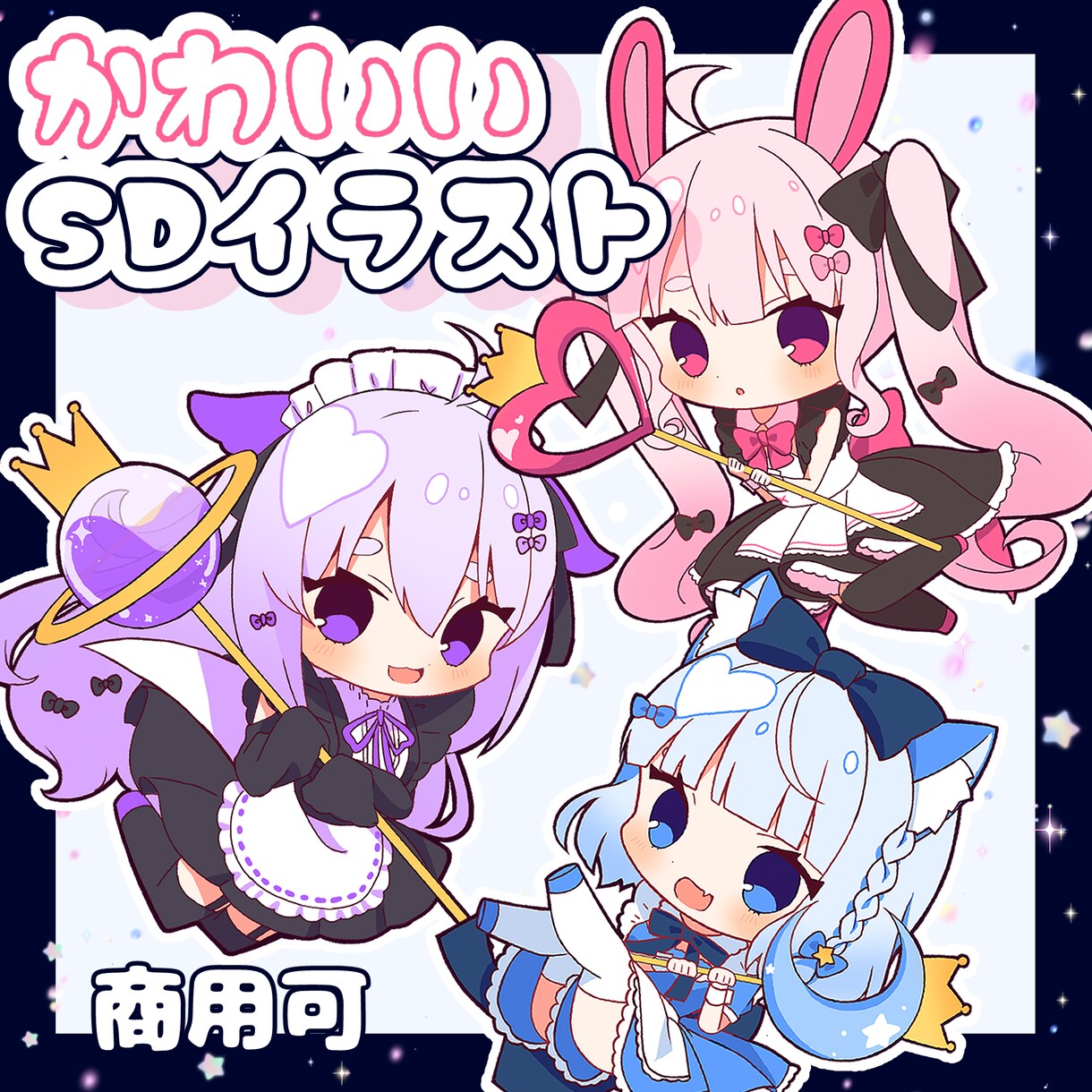かわいいSDイラスト描きます かわいいSDイラスト描きます！！！ イメージ1