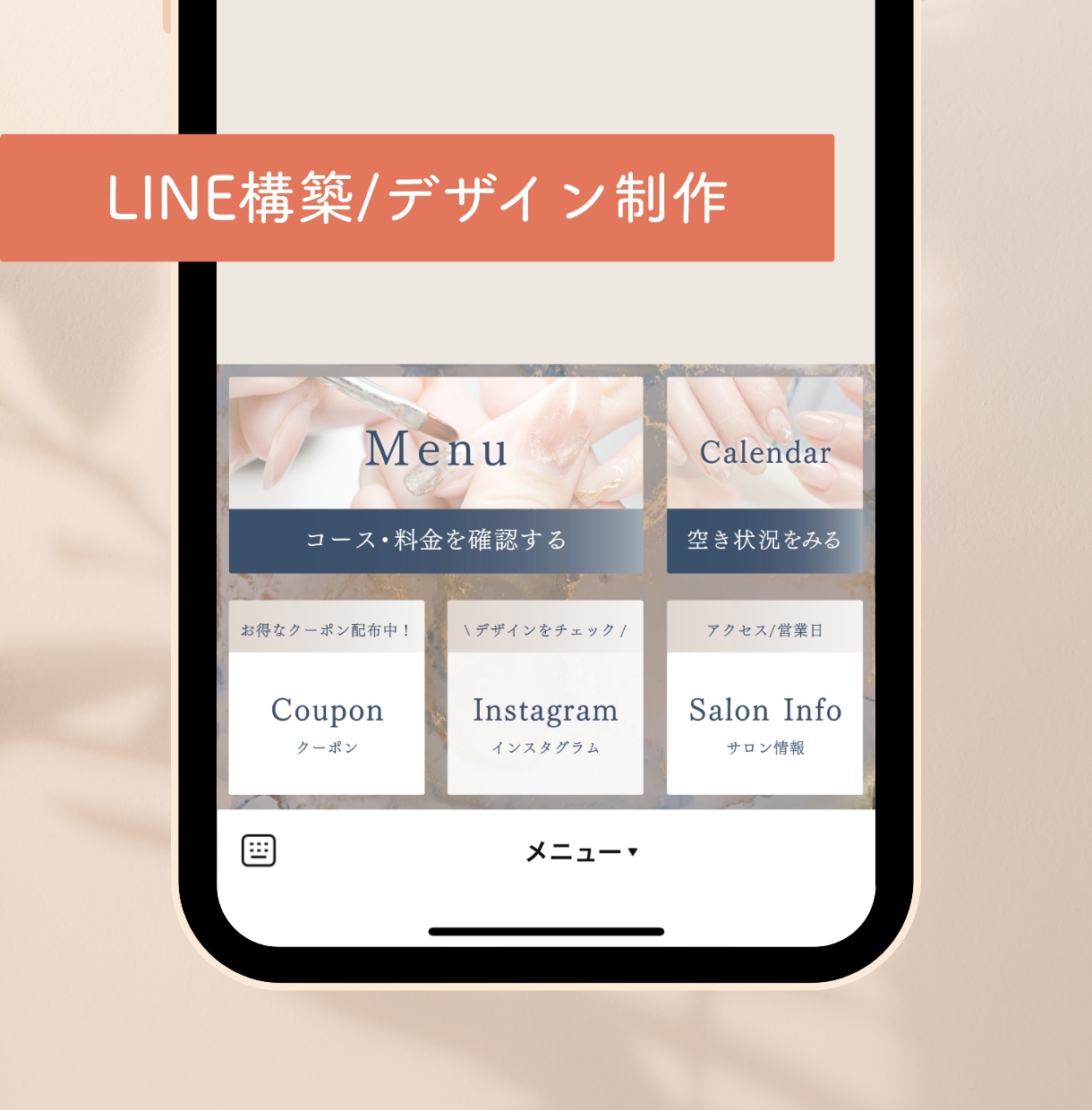 2枠限定！LINE公式アカウントを構築します リッチメニューのデザイン込｜離脱を減らす導線|モニター価格 イメージ5