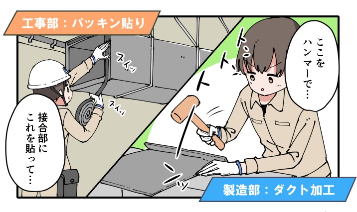 求人採用に最適な分かりやすい漫画を12コマ作ります 応募数を増やす！お仕事のやりがいや魅力を伝えるマンガで訴求！ イメージ8