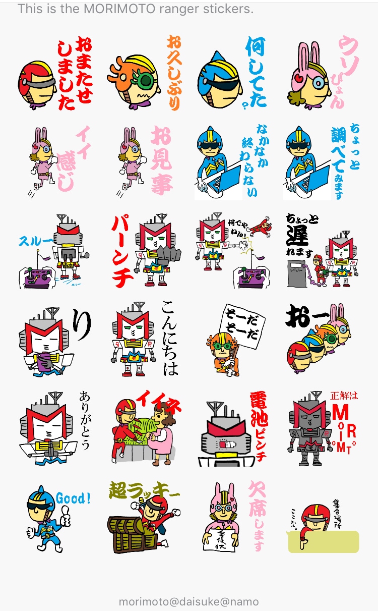 オリジナルLINEスタンプ3000円でつくります 「オリジナル似顔絵スタンプとか。」 イメージ2