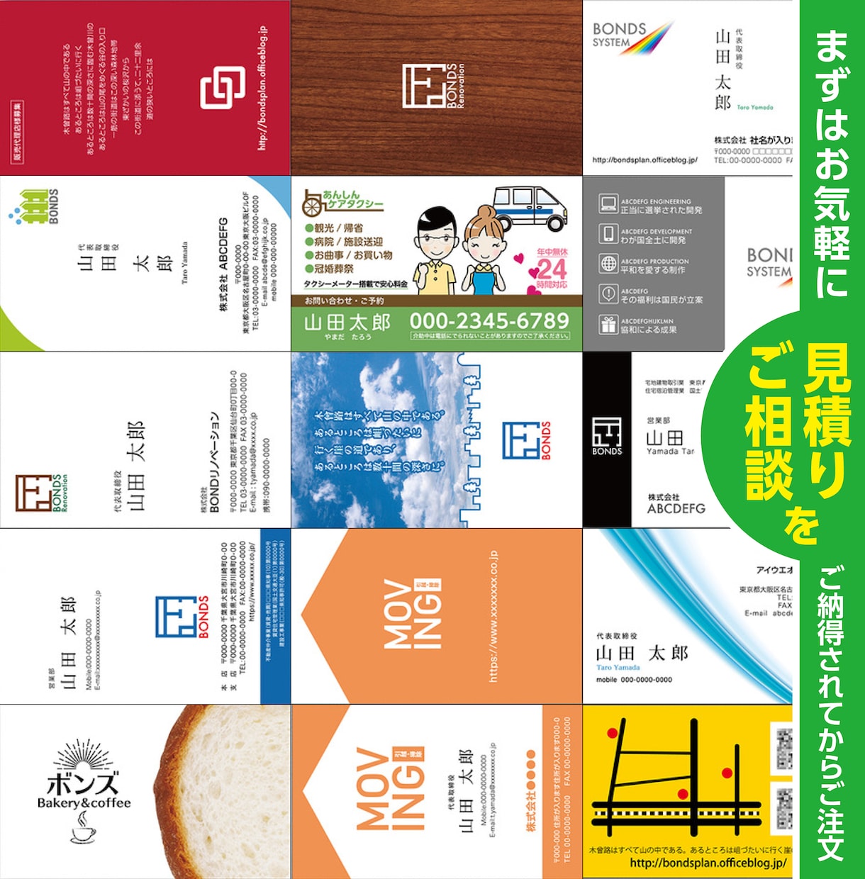 プロが【修正無制限/高品質】で名刺をお作りします 事業用や店舗用、個人用、ショップカードなどにご利用下さい！ イメージ4