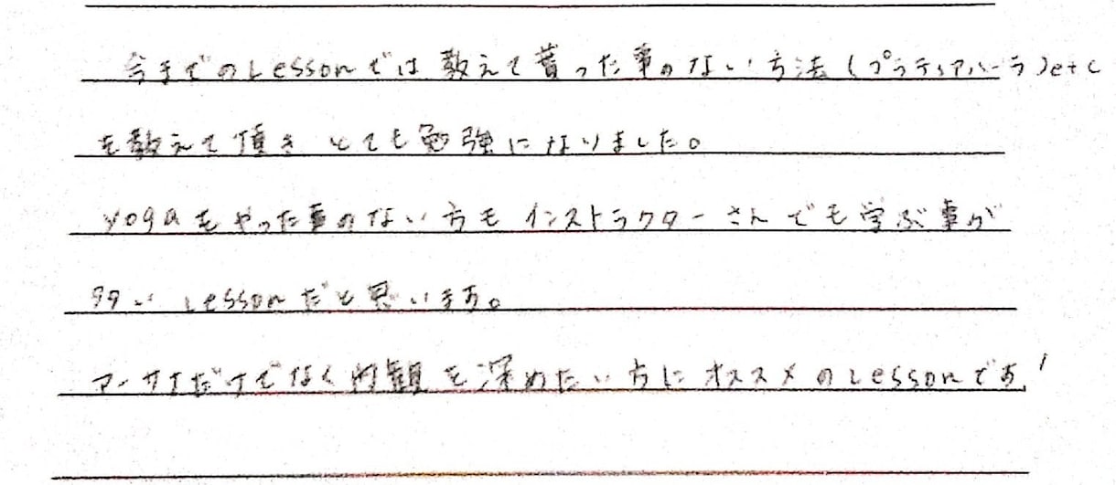 遊び感覚で学ぶ簡単で奥深い瞑想法を教えます 初心者向き！日々の耐え難いストレスをリフレッシュする瞑想法 イメージ3
