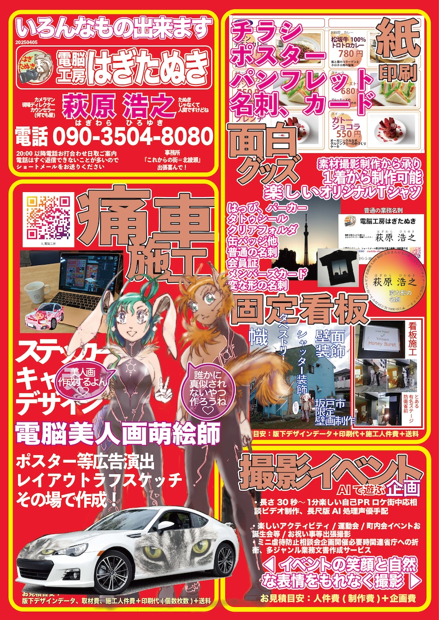 メカニック、キャラクターデザインします AIを使わない完全オリジナルなタッチをお届けします イメージ10