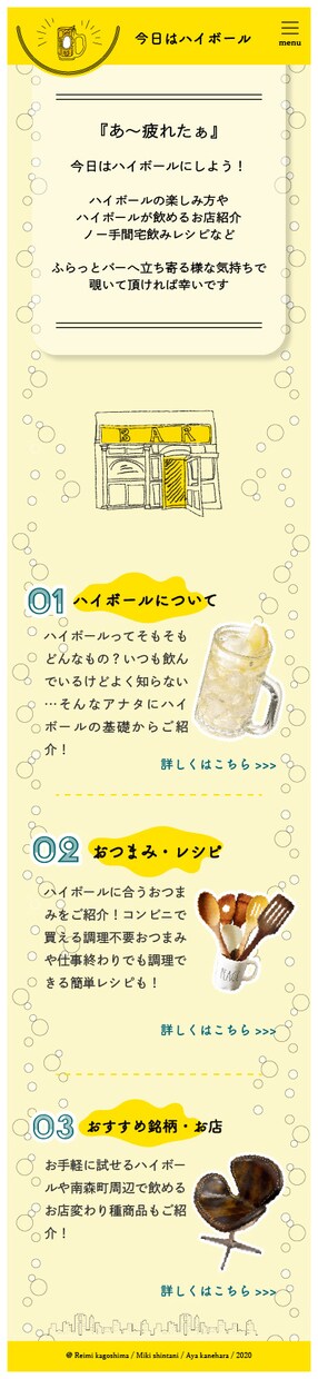 webデザインします 個性あふれるデザインを提供します イメージ9