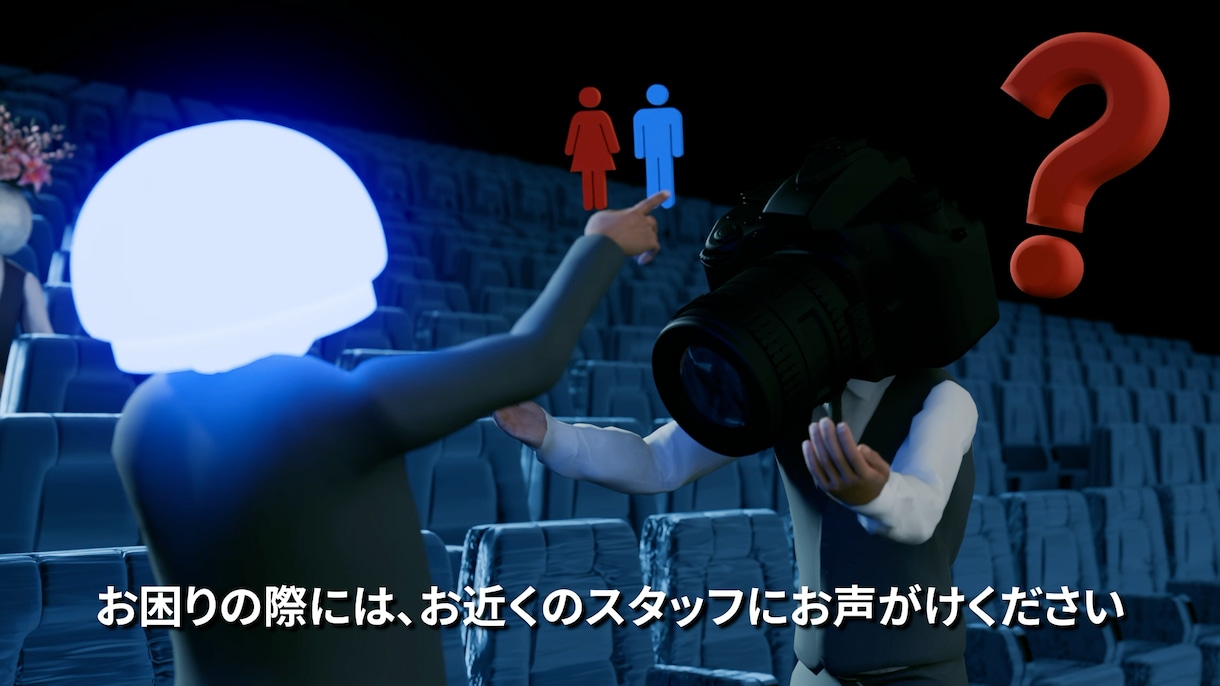 映画のような結婚式開宴前のお願いムービー作ります 映画館にいるかのようなユニークな演出で会場を盛り上げます！ イメージ6