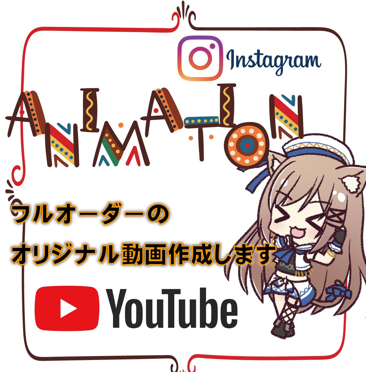 フルオーダーアニメーション動画作成します キャラクターやホワイトボードなどのオリジナル動画でアピール イメージ1