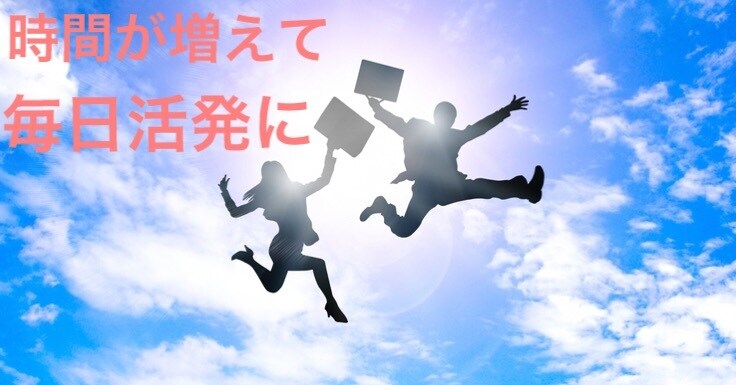 数万時間の得？短眠&疲労回復で時間が増えます ◆毎日1〜3時間より長く活動したい◆目標を達成したい方に イメージ1
