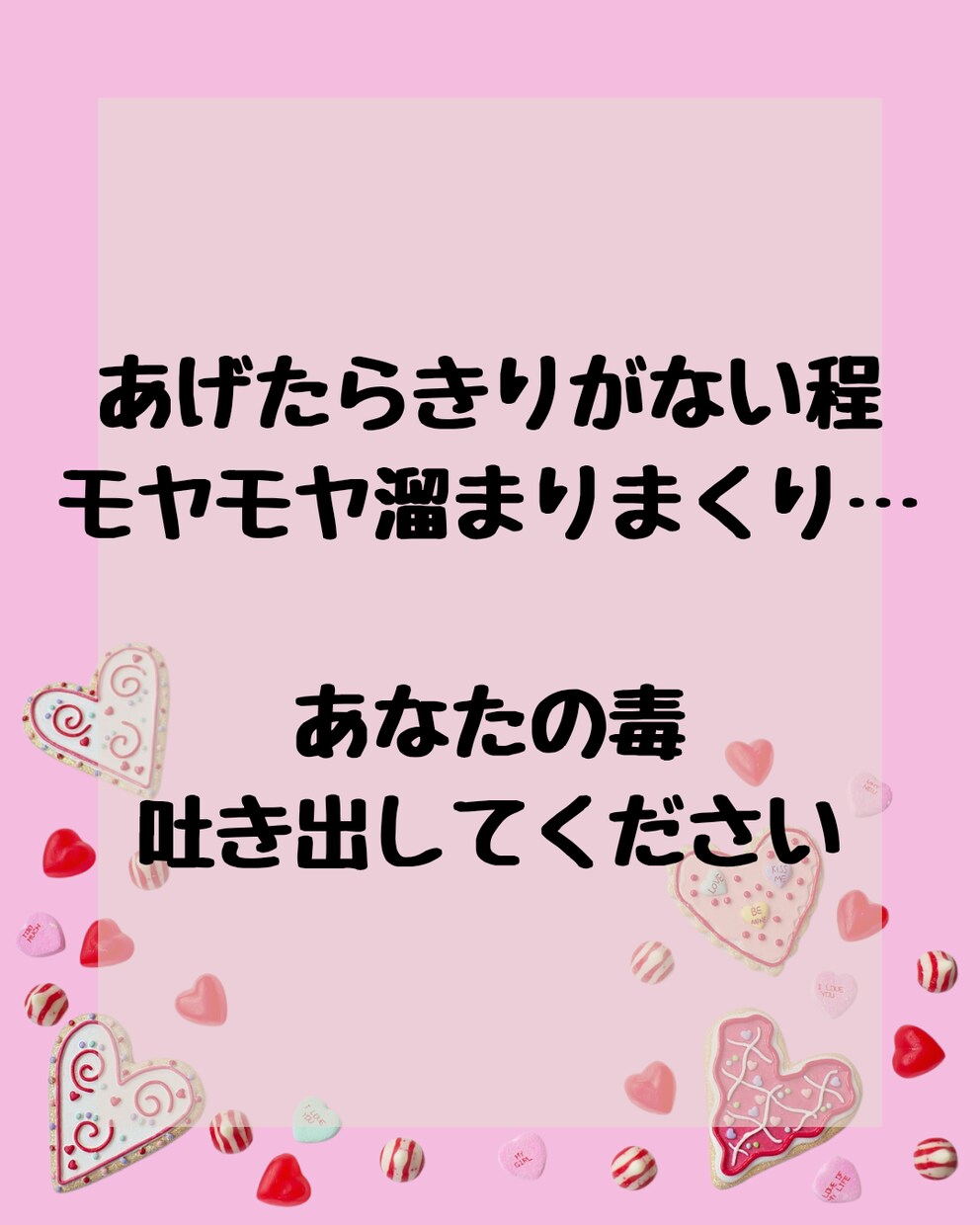 重度発達障害のパートナーと付き合っています 「私の方がおかしくなりそう」あなたのそんな気持ち受け止めます イメージ10