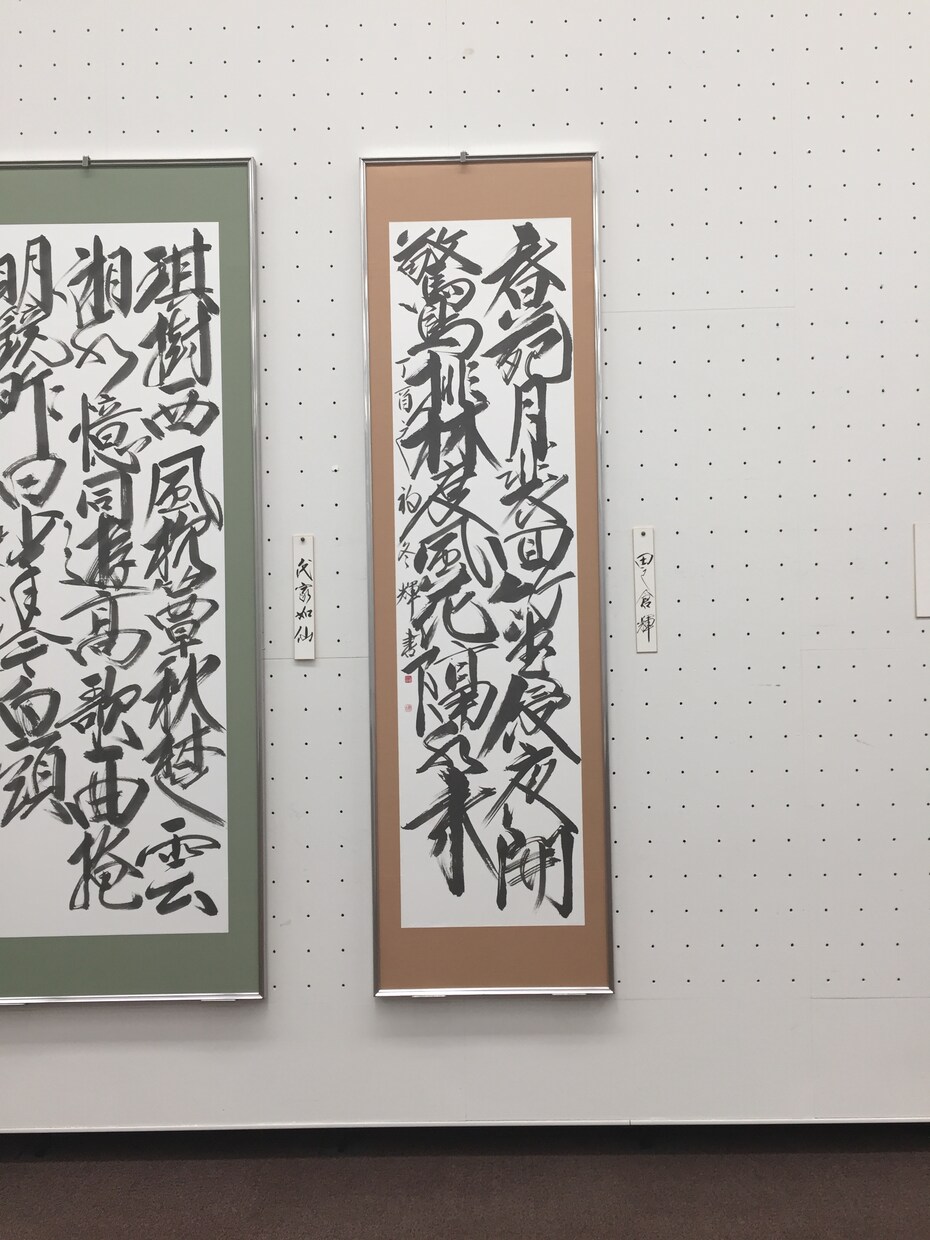 手紙・ハガキ・賞状・御霊前・御祝儀の名前書きします 書道歴10年、雅号もいただいております！ イメージ4