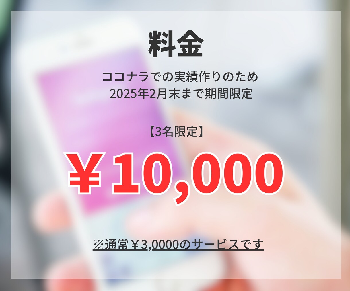 30日間【質問し放題】インスタコンサルします 【3名限定】Instagram運用スキルをUPさせます イメージ5