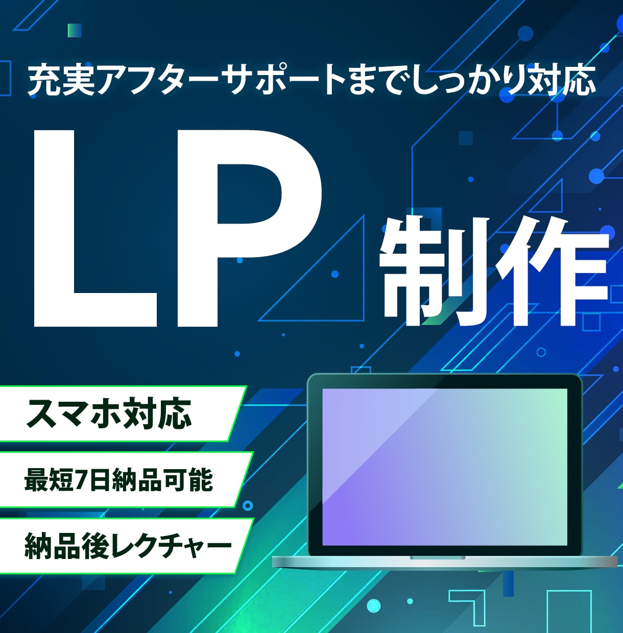 STUDIOで集客特化のLPを作成致します 低コストなのにプロクオリティ！アフターフォローもバッチリ！ イメージ1