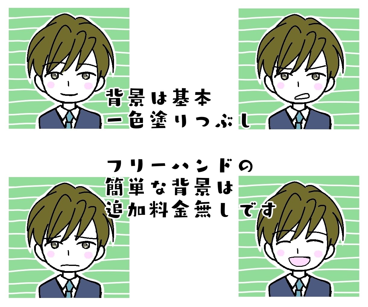 シンプルでデフォルメされたアイコン作成します シンプル線画デフォルメアイコン作りませんか? イメージ4
