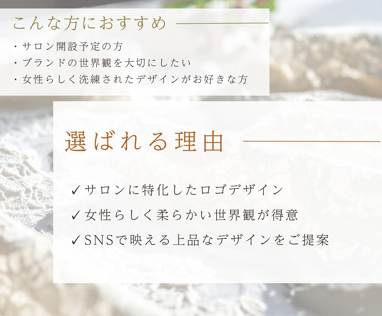ネイルサロン向け｜上品で洗練されたロゴ制作します 思わず予約したくなる第一印象へ イメージ7