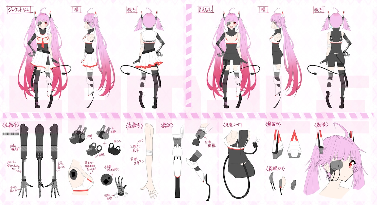 Live2D用パーツ分け対応！キャラ立ち絵描きます 自分だけのキャラが欲しい方...お力になりますよ！ イメージ8