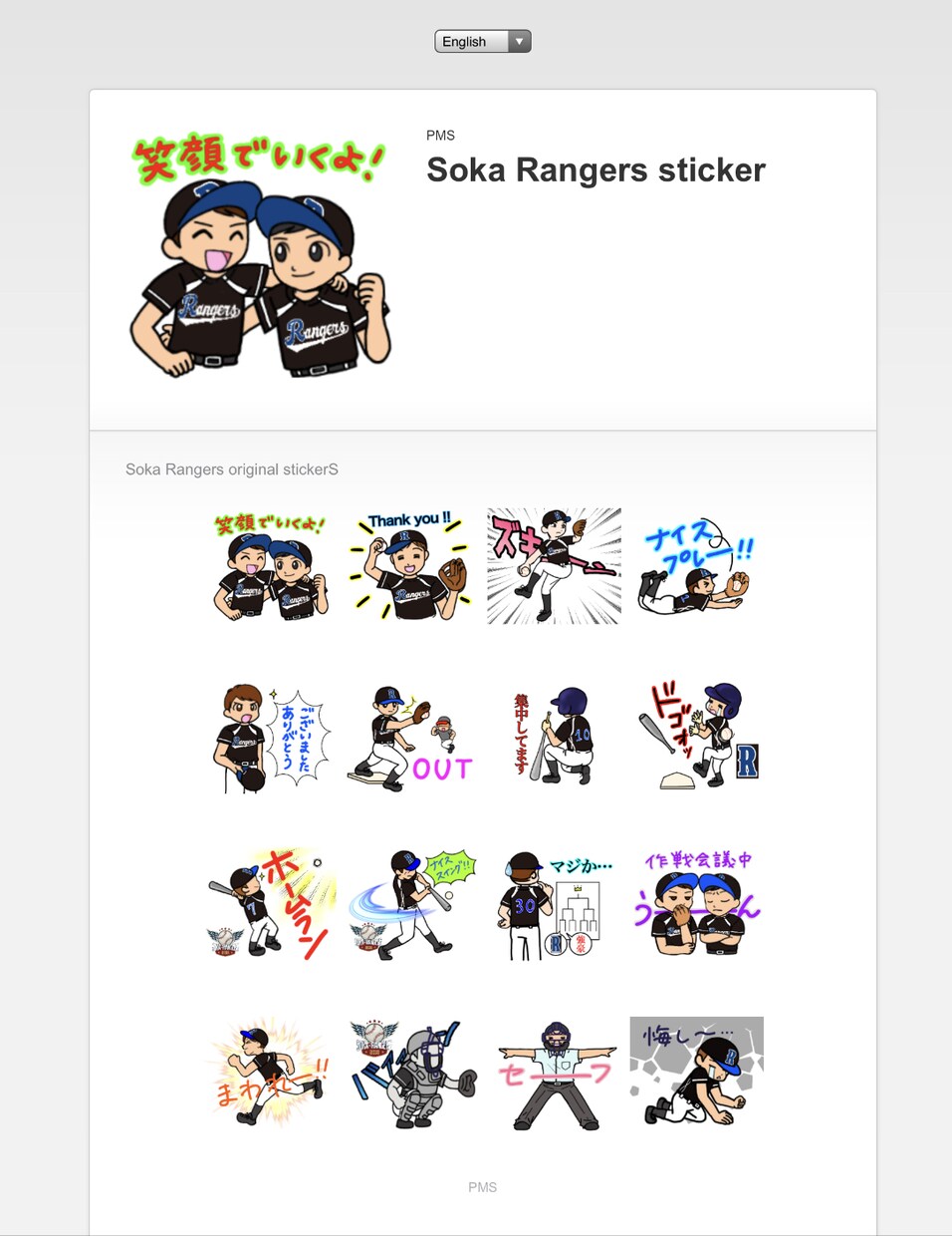 LINEスタンプ作成♡承ります 販売実績有り♪貴方だけのLINEスタンプ作ります◎ イメージ6