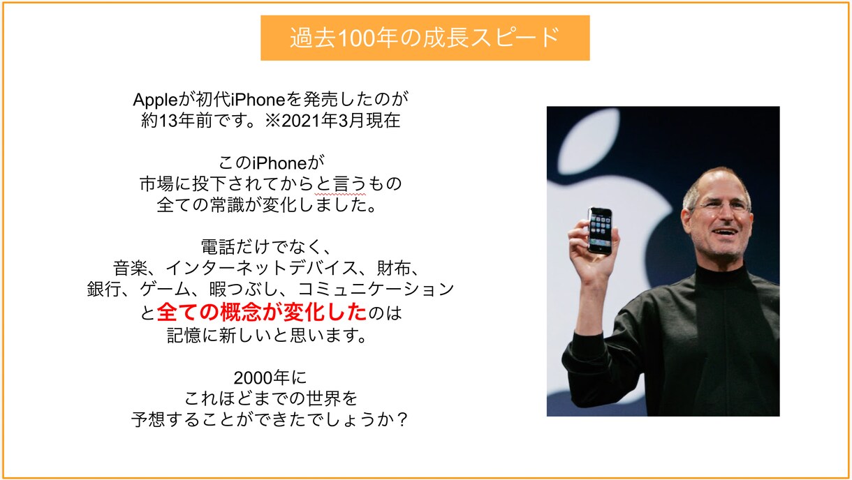 プレゼン＆企画書 コンサルが伝わる資料つくります 資料作りが苦手な方に、プロ品質のプレゼン資料を。 イメージ2
