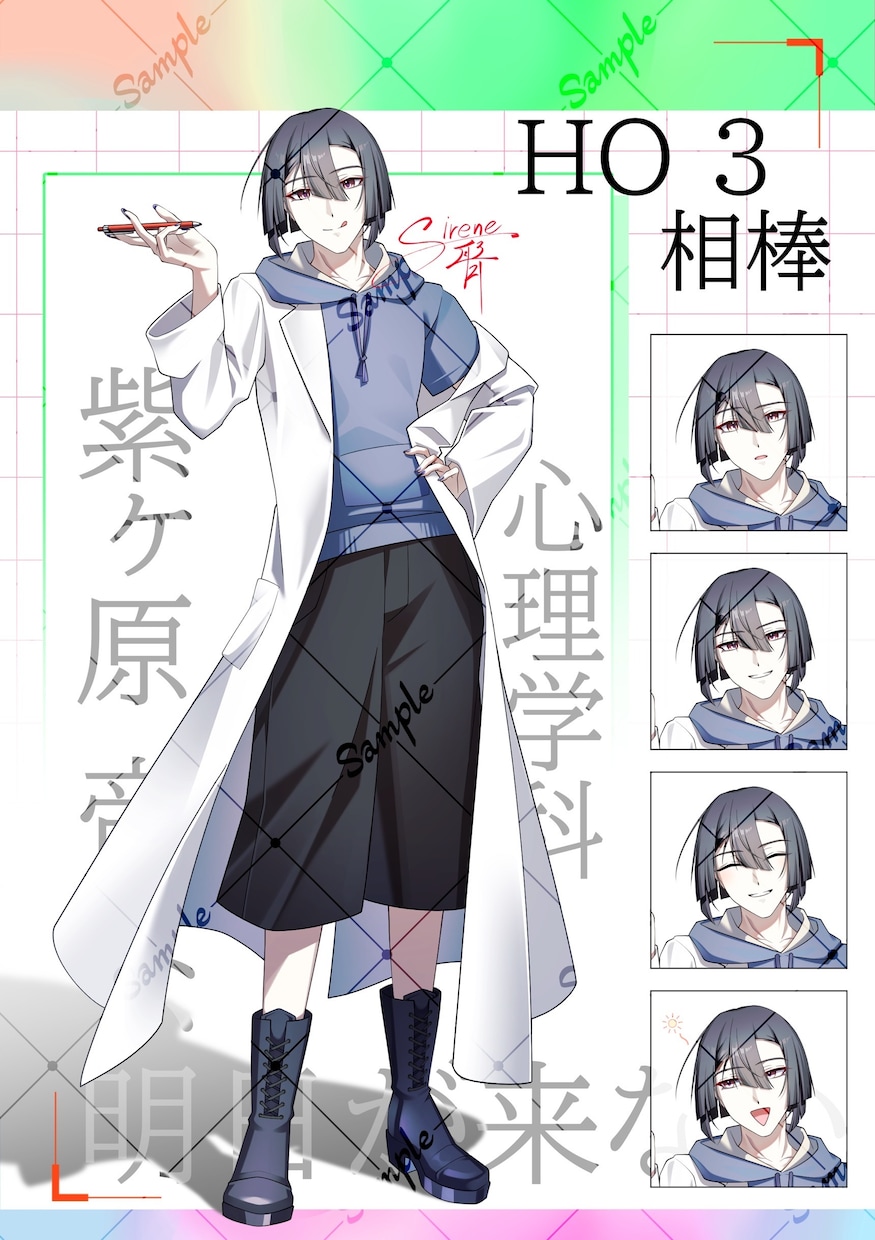 TRPG等立ち絵を作成致します 特別な物語を全力で楽しみたい時、そんな時に如何でしょうか？ イメージ5
