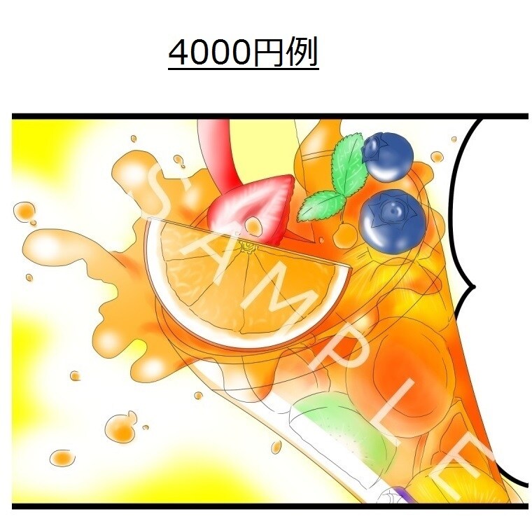 1週間以内に納品！食べ物の絵・イラスト作成します 商用利用OK！オリジナルのイラスト作成します イメージ5
