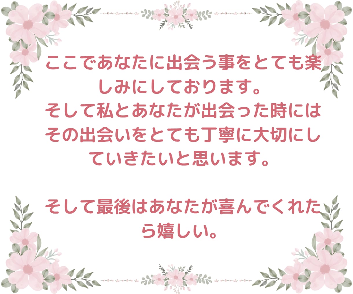 温かな心で何でも全部！お母さんが全部聞いてあげます お試し1分からOK！ちょっと聞いて！教えて！相談に乗って！ イメージ8