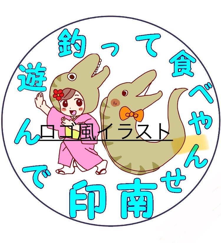 あなたの想いを1枚に！ゆるかわイラストお描きします メニュー、チラシ、挿絵、ちょっとイラストが欲しい時などに⭐︎ イメージ7