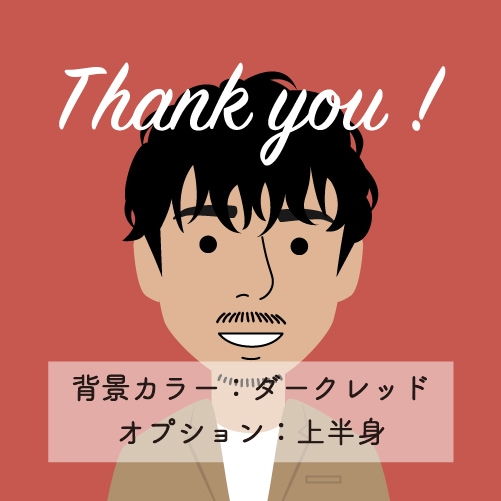 商用OK！シンプルなフラットアイコン作成します ＊Twitter・ブログ・LINE・Instagram等に＊ イメージ8