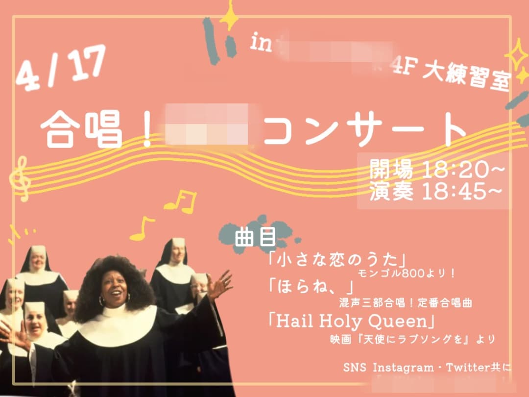 チラシでイベントの魅力を最大化します キャッチーかつ伝わりやすい、効果的なチラシを作ります！ イメージ2