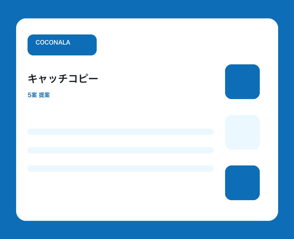 LINE低維持費CRMを構築します 月額ツール費を抑えてLINEをCRM化 イメージ1