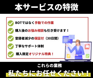 TikTokフォロワー1000人〜増やします 先着30名様限定価格｜購入者特典あり イメージ3