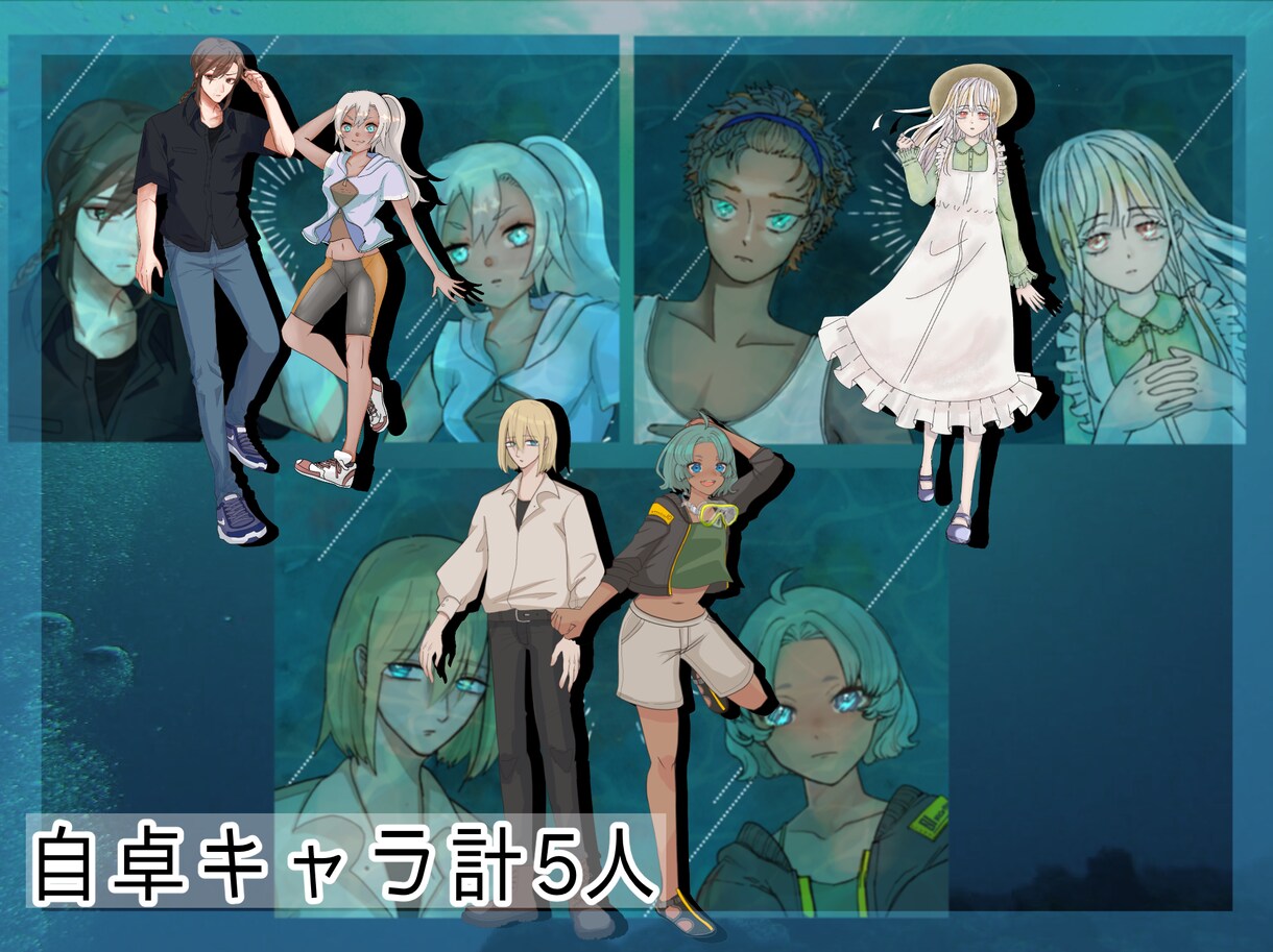 TRPG立ち絵制作します 【安価】TRPGで使用するオリジナル立ち絵を制作します。 イメージ9