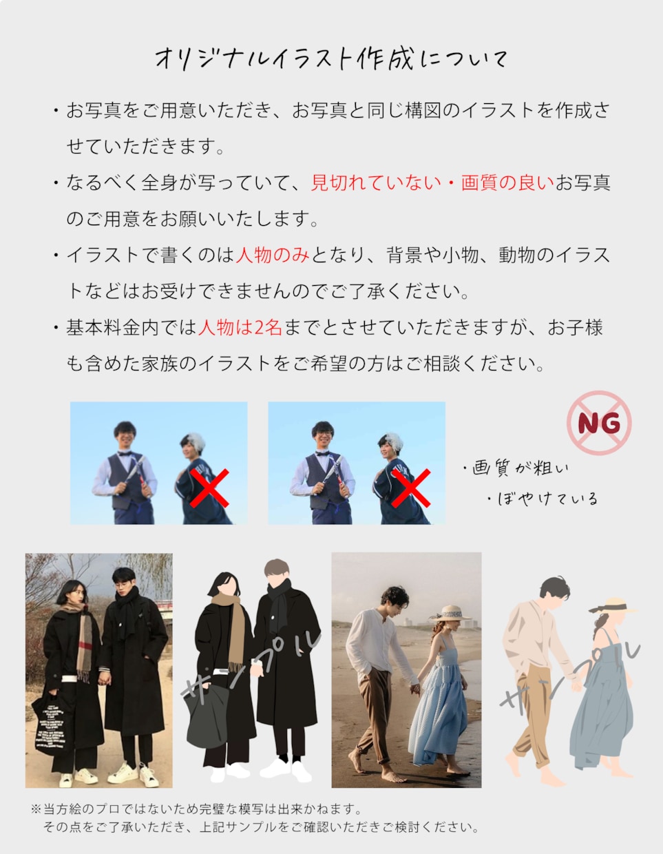 手書き風プロフィールムービー作ります お客様オリジナルの絵柄で作成する事も出来ます♪ イメージ10