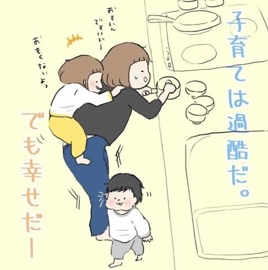 ちょっとの不安も伺います 子育ての中1人で不安抱えていませんか？お話しお聞きします。 イメージ1