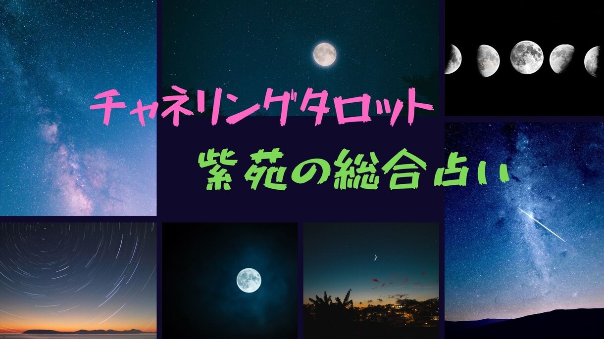 あなたのために　私ここにいます 「未来を変えたい、そう思ったら、私に会いに来てください」 イメージ1