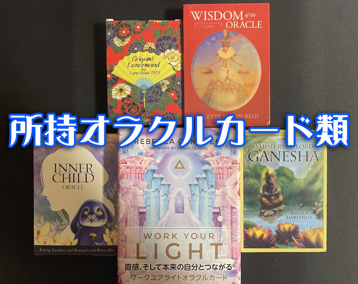 ママ友さんのお悩み、トラブル、解決法占います 文句を言えないストレス、解消しませんか？ イメージ3