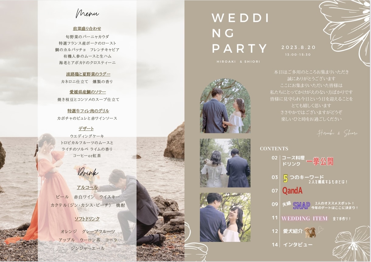 プロフィールブックの作戦のお手伝いをします 雑誌風プロフィールブック！テンプレート！ イメージ2