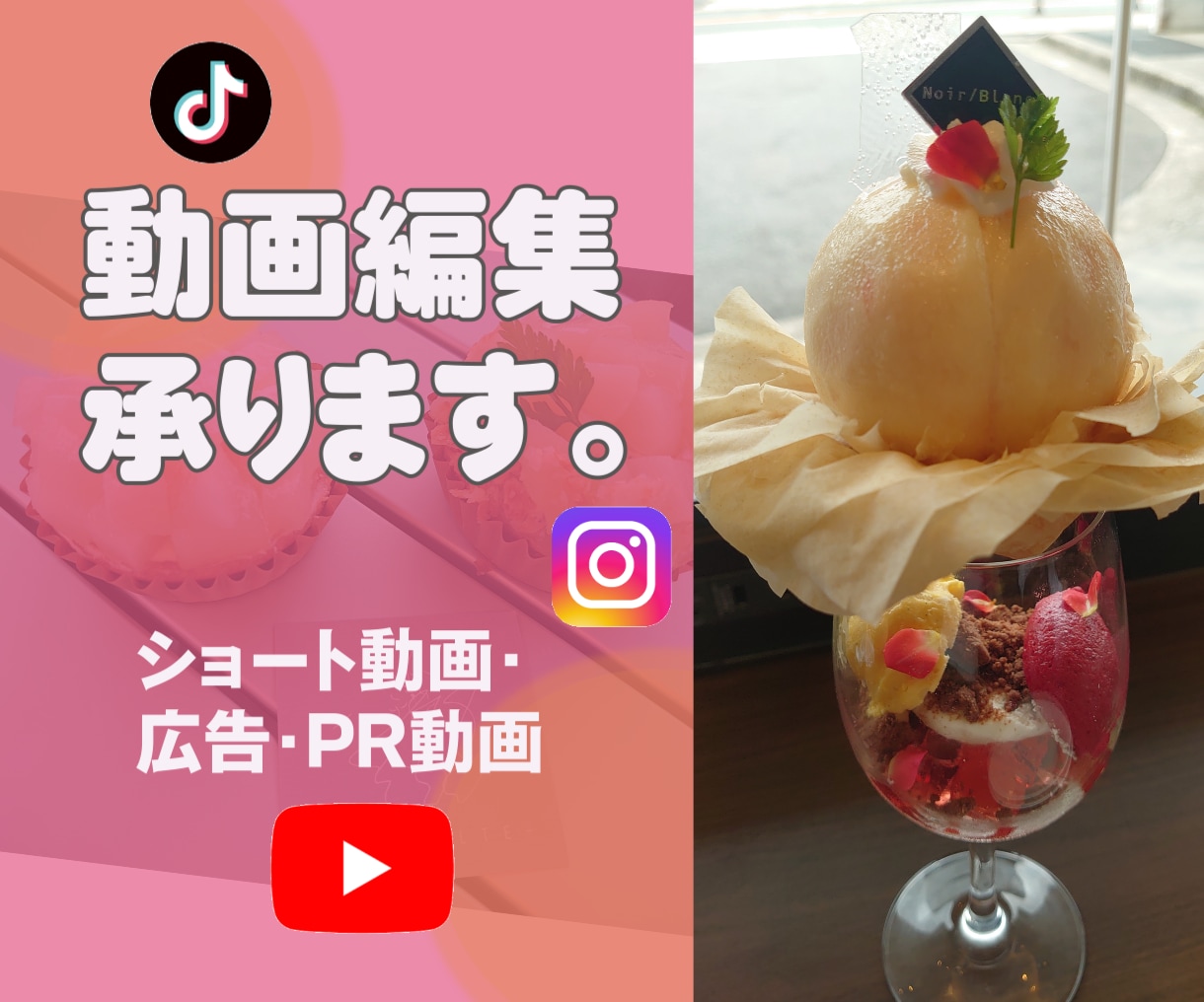 見やすく、わかりやすい短尺動画制作いたします 動画制作のお手伝いをいたします。 イメージ2
