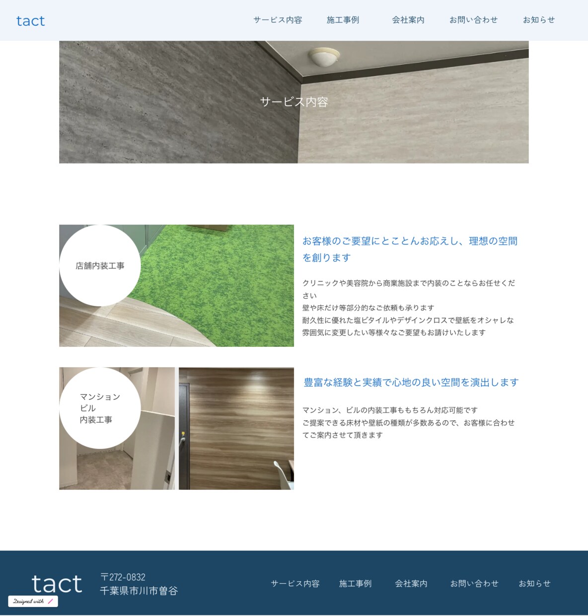 業界11年！高品質なHPをSTUDIOで制作します あなたの事業の魅力を引き出す、高品質なホームページ作ります！ イメージ9