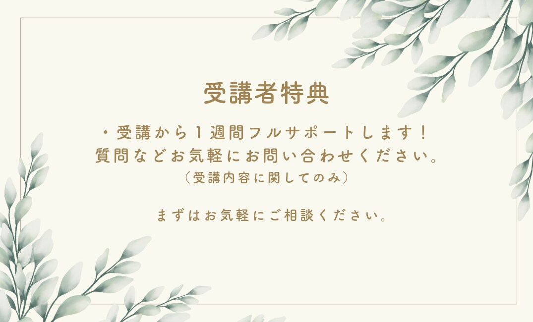 アフターフォロー付き｜イラレの使い方丁寧に教えます 現役デザイナーがマンツーマンで丁寧に指導します！ イメージ3