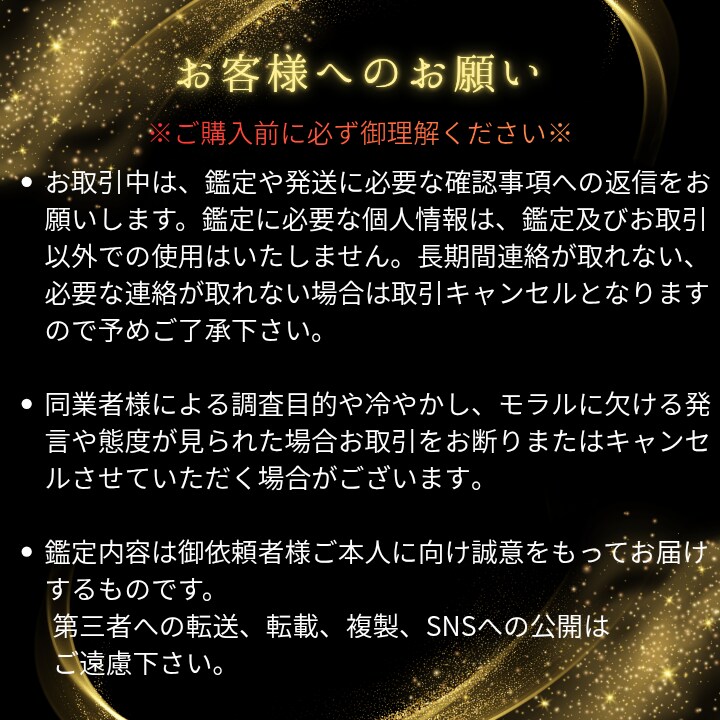 金運引き寄せタロット占いでお金への不安を紐解けます 理想の未来の為に「今の自分を知ること」から始めませんか？ イメージ7