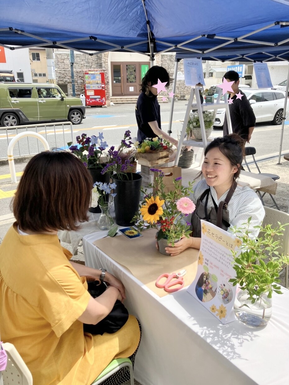 お話伺います 元パニック障害経験者、現在フローリスト イメージ1