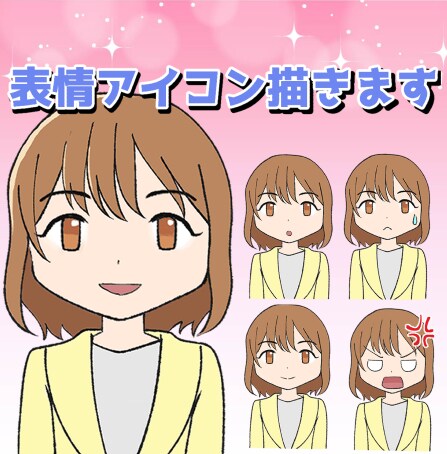 商用利用可❕SNSや動画に使えるアイコン描きます ゆるくて可愛い絵柄のキャラで表情差分を描きます イメージ1