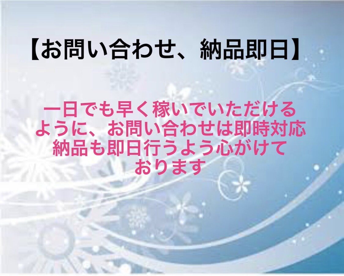 初期費用0円で副業から本業へ‼️禁断の副業教えます 好きな時間にスマホで完結⭕️携帯を開くのが楽しくなる副業 イメージ5