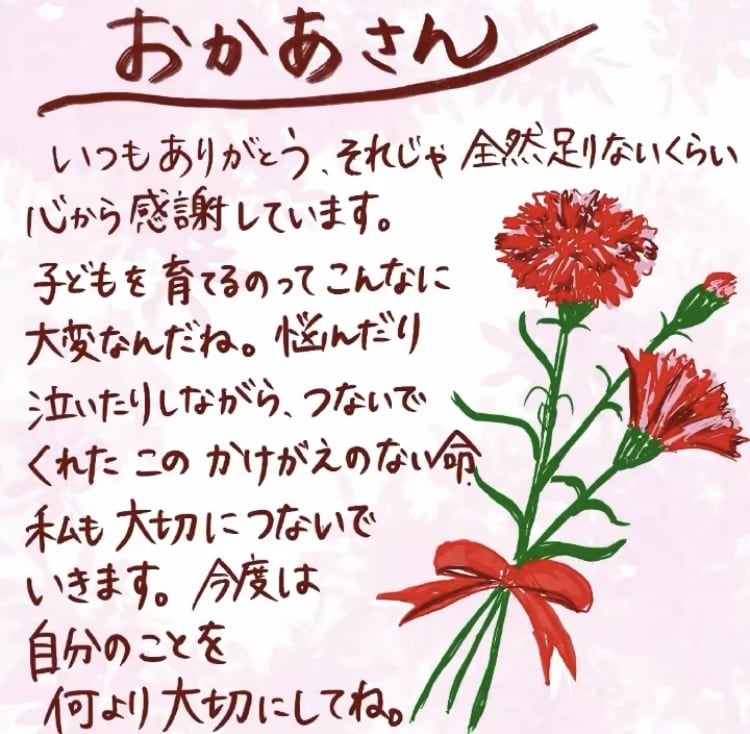 大切な人への想いや、記録を手書き動画にします 感謝を伝える手紙を、手書き文字が動くメモレコ動画にします。 イメージ1