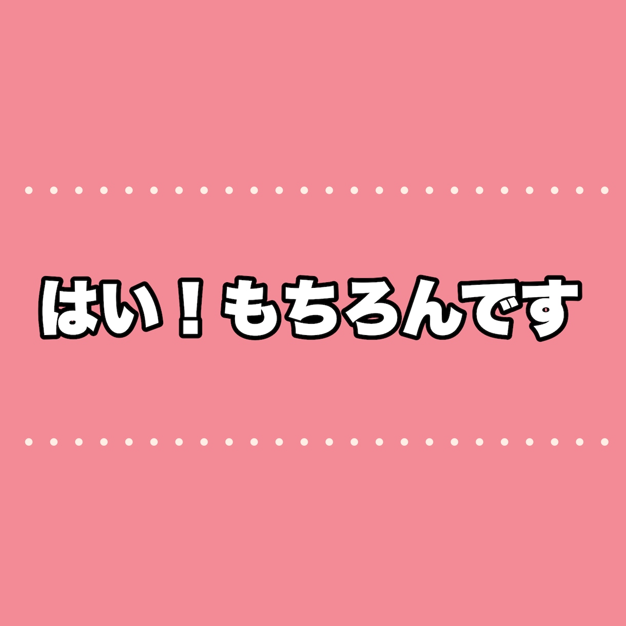 今すぐ話したい！そんなあなたのお話お聞きします お試しＯＫ！短時間ＯＫ！いつでもＯＫ！恋愛ＯＫ！ イメージ7