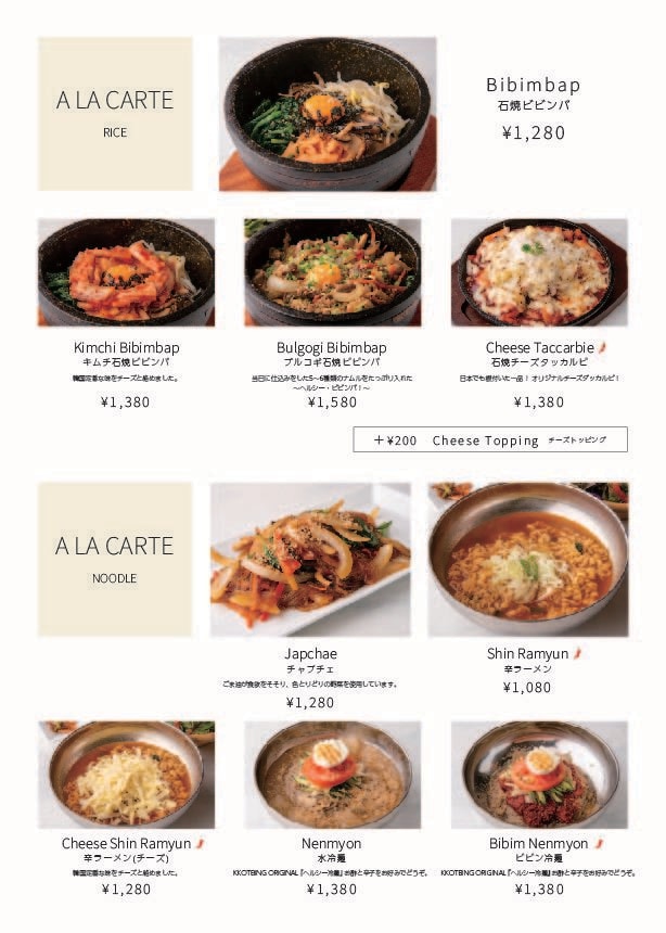 シンプル・見やすい・おしゃれなメニュー表 作ります シンプルおしゃれ Cafe風なMenu表 制作致します。 イメージ7