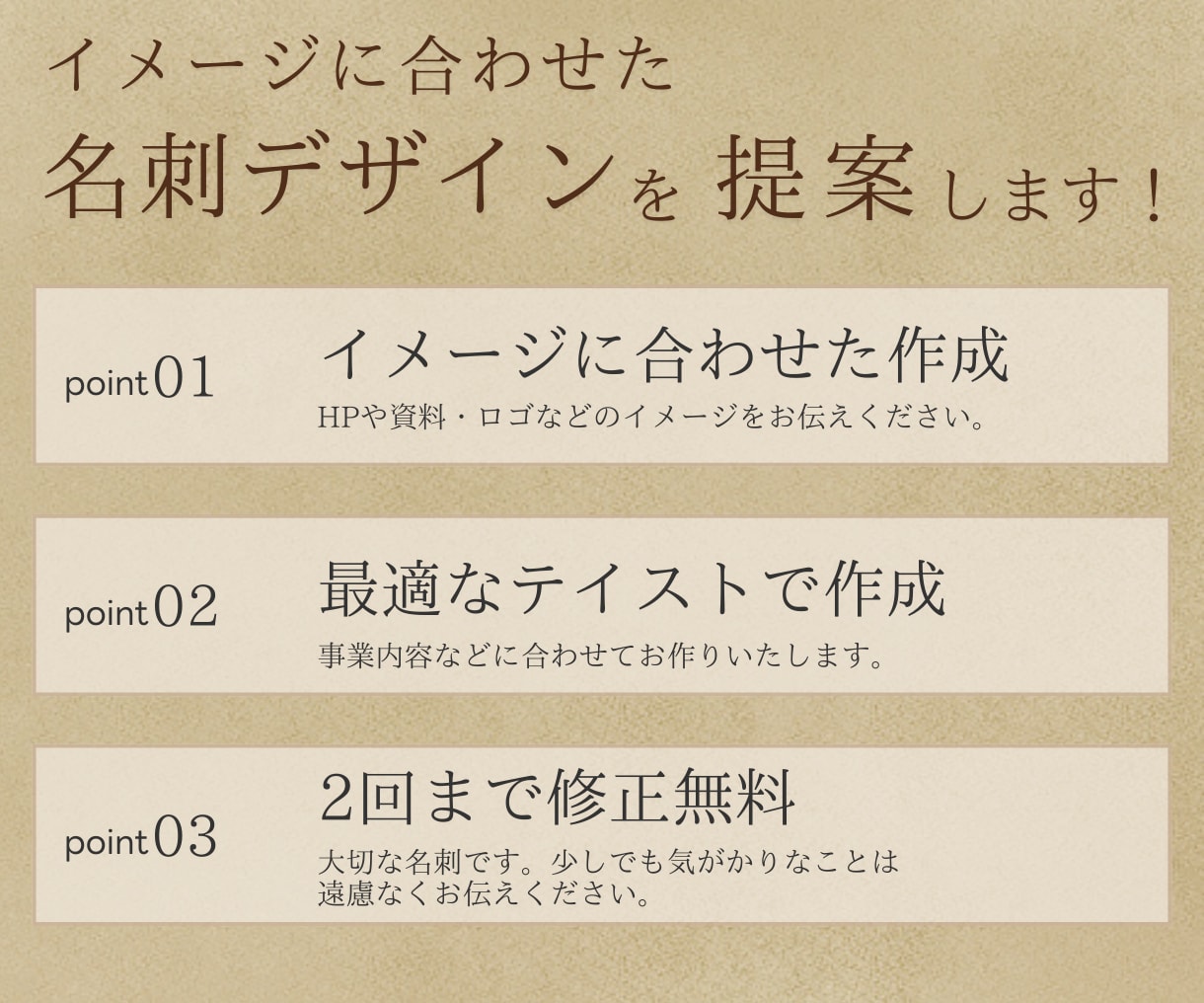 シンプルで美しい名刺デザインをお作りいたします 企業様、個人事業主様、初めての名刺づくりから更新までサポート イメージ7