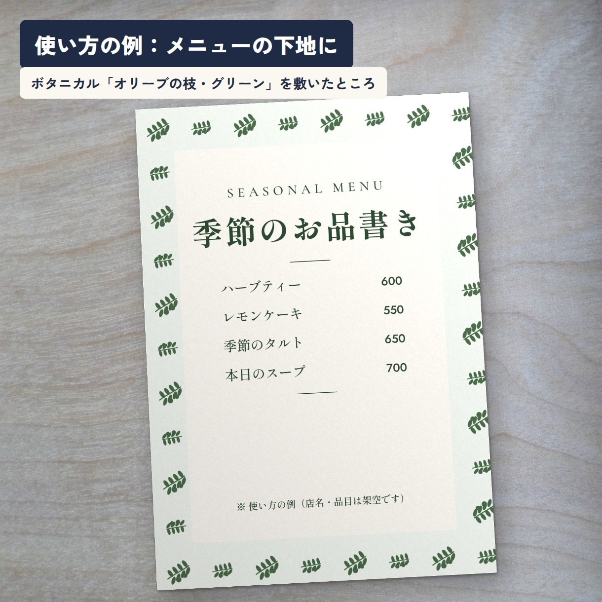 シームレス背景パターン素材183種をお渡しします 和柄・北欧・ボタニカルほか。SVGとPNGで色も変えられます イメージ7